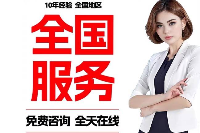 大兴失信人员公积金张华有10万，能提取么？